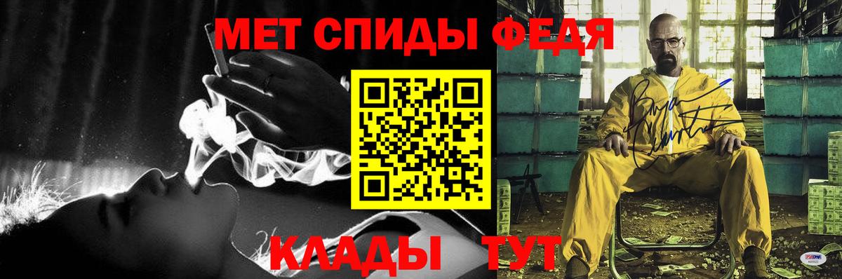 АМФЕТАМИН 98% Кумертау