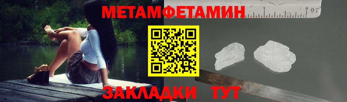 Amphetamine  Амфетамин  Вход с VPN  Кумертау  блэк спрут вход  АМФЕТАМИН 97% 
