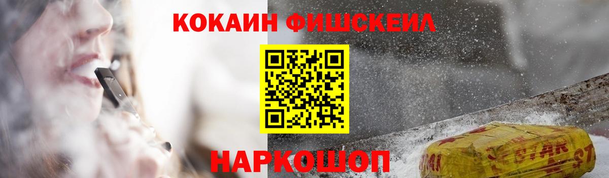 Cocaine 98% Кумертау