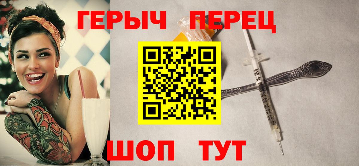 Героин гречка Кумертау