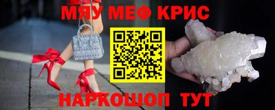 мдма Будённовск