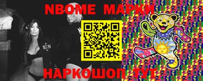 наркотики Бугуруслан