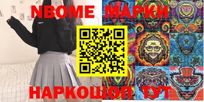 наркотики Бугуруслан