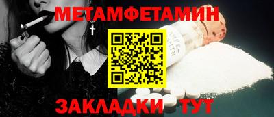герыч Бузулук
