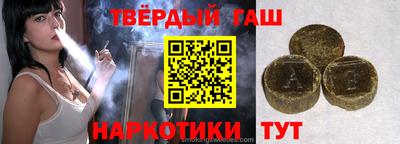 наркотики Бугуруслан