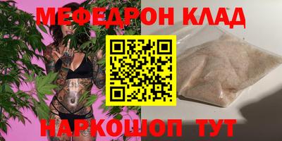 мдма Будённовск