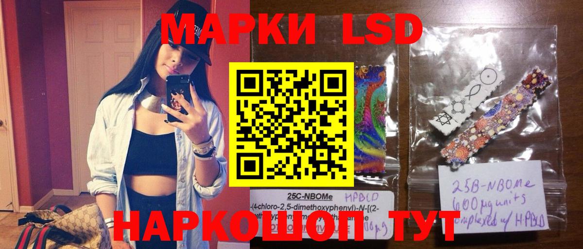 Лсд 25 экстази кислота  Лсд 25 экстази ecstasy  Вход с VPN  Кумертау 