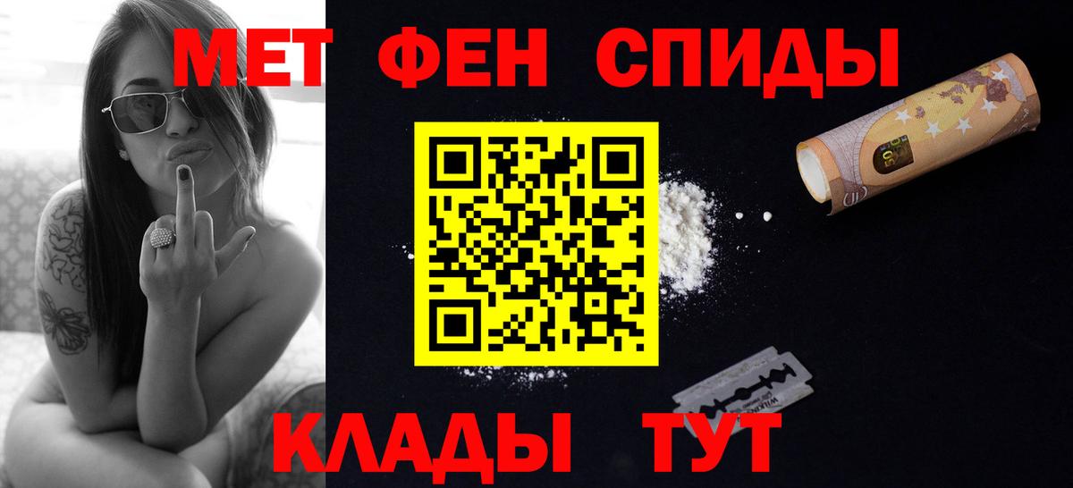 Кумертау  МЕТАМФЕТАМИН Methamphetamine  МЕТАМФЕТАМИН Methamphetamine  Вход с VPN 