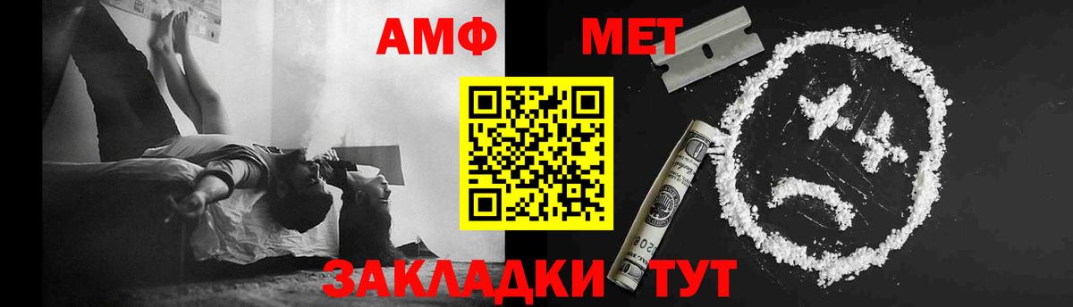 Первитин кристалл Кумертау