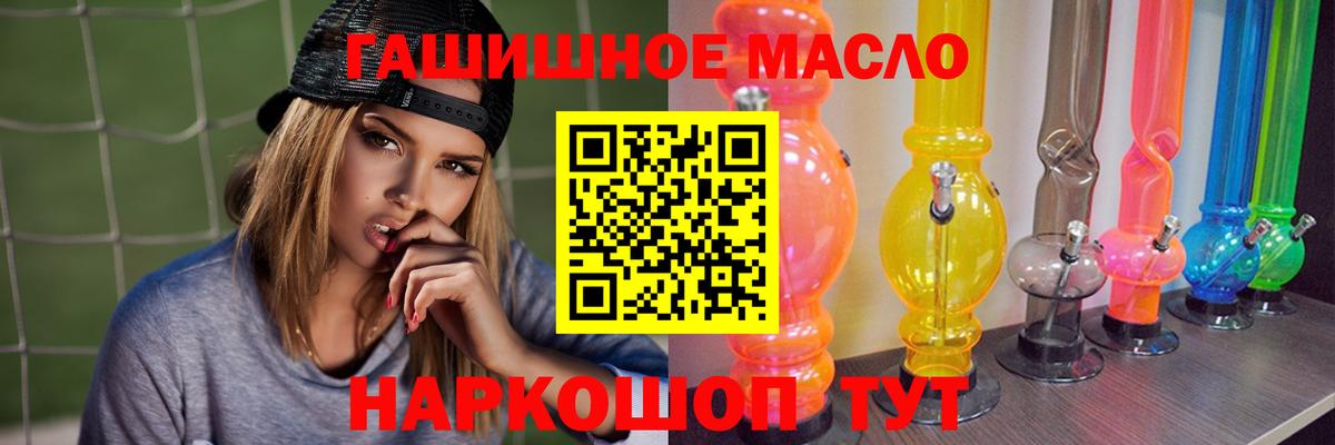 Дистиллят ТГК вейп Кумертау