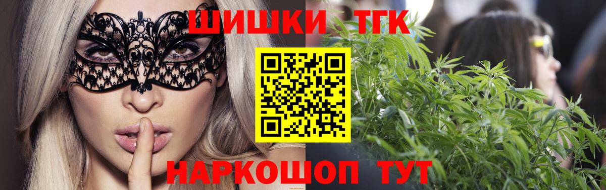 Бошки марихуана семена  МАРИХУАНА SATIVA & INDICA  Вход с VPN  Конопля конопля  Кумертау 