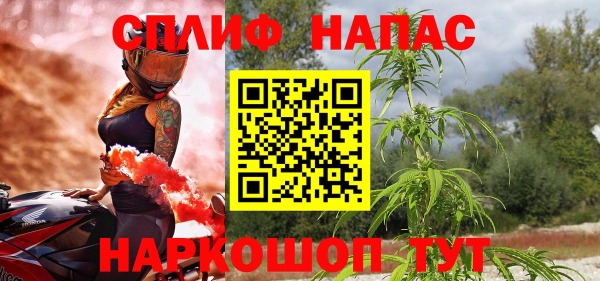 Шишки марихуана SATIVA & INDICA Кумертау